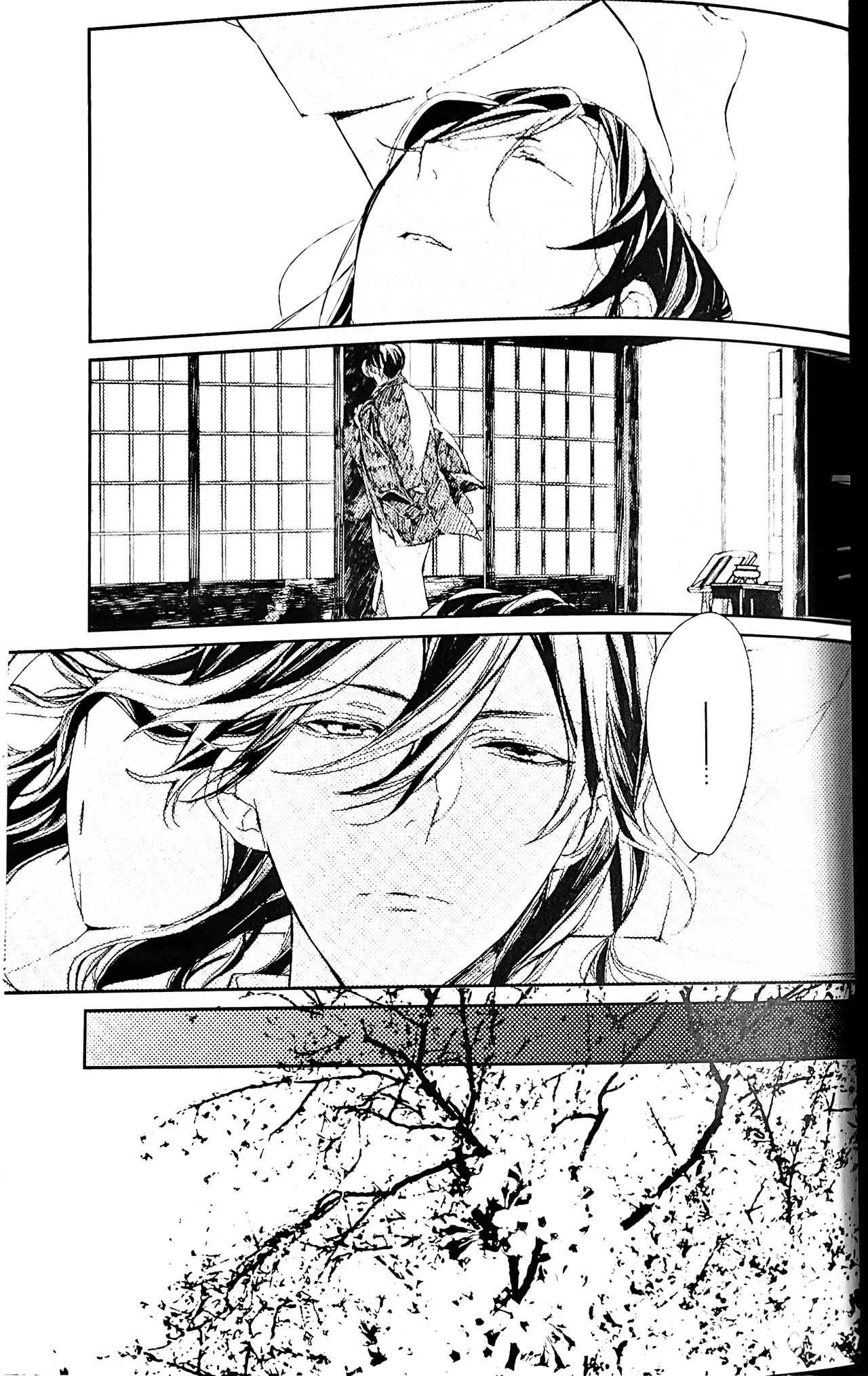 Yuukan Yashiki: Hanadoki | Leisure Grounds: Flowering Season page 12 featuring horikawa kunihiro touken ranbu parody - yaoi males only hentai manga - read online free
