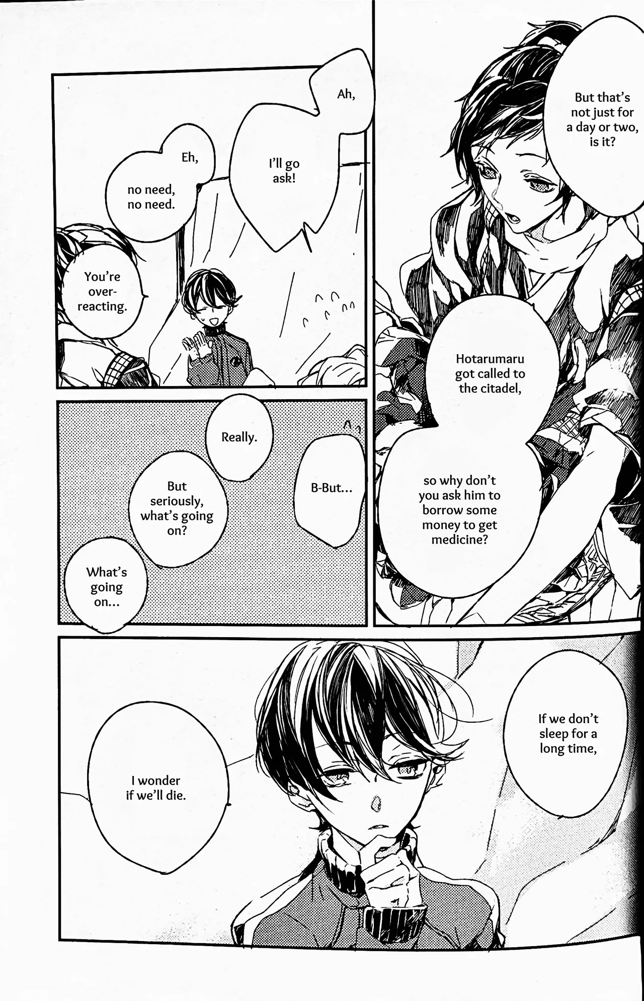 Yuukan Yashiki: Hanadoki | Leisure Grounds: Flowering Season page 14 featuring horikawa kunihiro touken ranbu parody - yaoi males only hentai manga - read online free