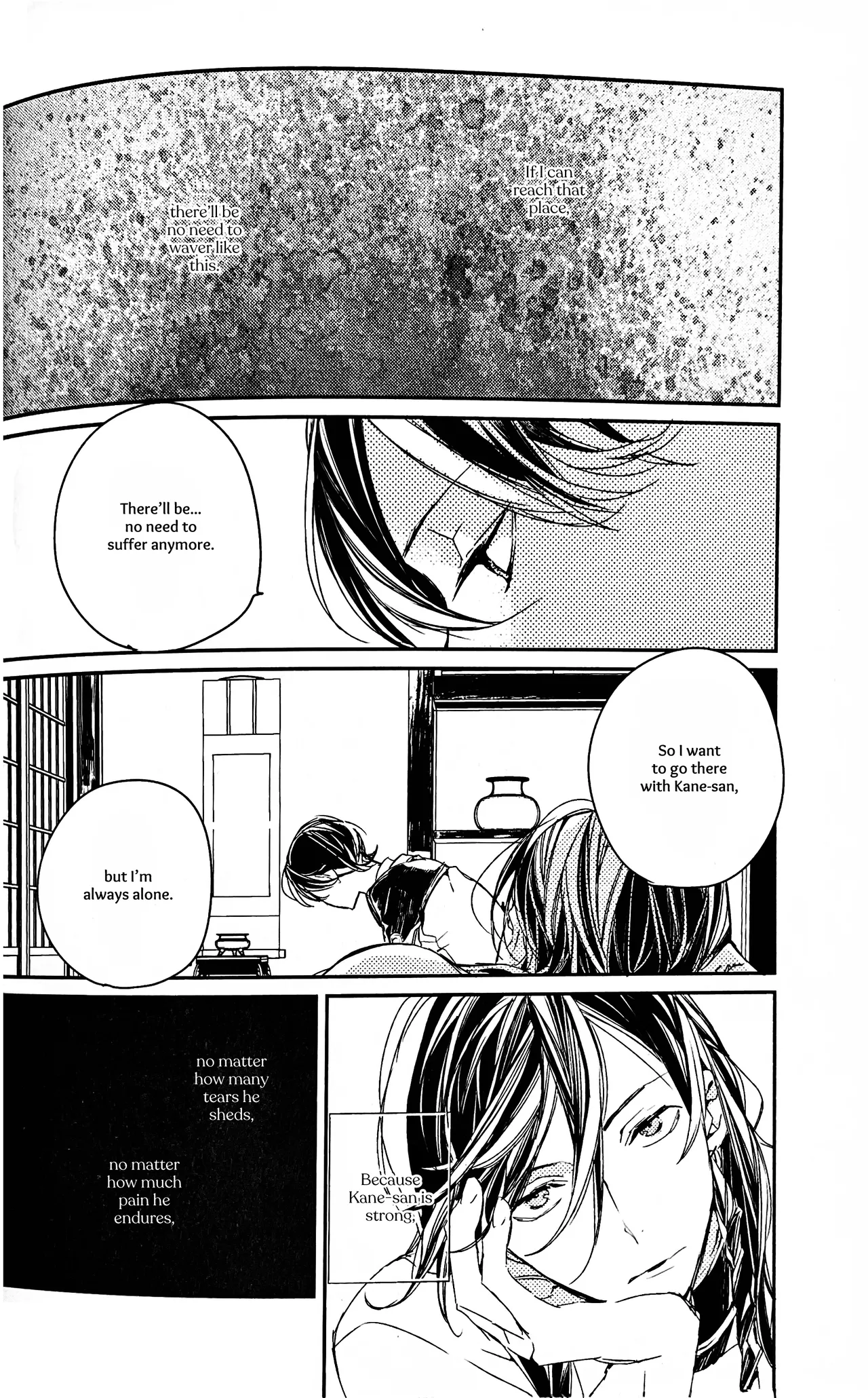 Yuukan Yashiki: Hanadoki | Leisure Grounds: Flowering Season page 21 featuring horikawa kunihiro touken ranbu parody - yaoi males only hentai manga - read online free