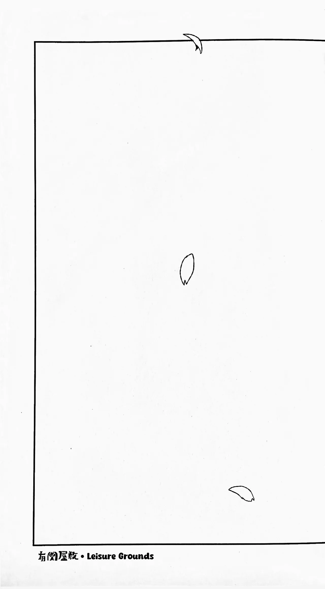 Yuukan Yashiki: Hanadoki | Leisure Grounds: Flowering Season - Page 8