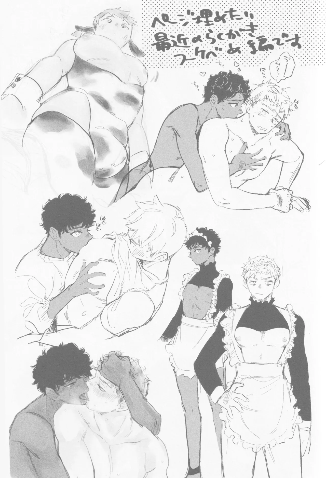 Onaho ni nanka maketakunai page 38 featuring kabru dungeon meshi parody - x-ray ahegao hentai manga - read online free