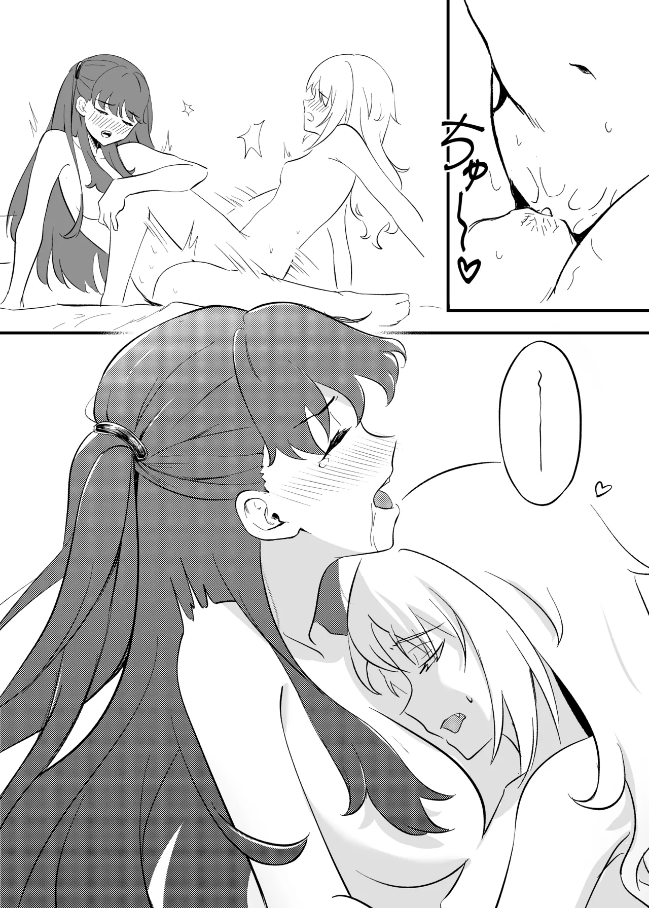 Hotaru page 14 featuring megumi fujishima love live hasunosora jogakuin school idol club parody - yuri females only hentai manga - read online free