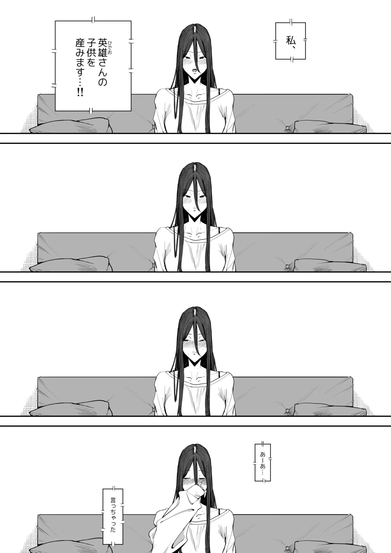 Musuko no Yome ni Semarareta Nara page 64 original parody - milf glasses hentai manga - read online free