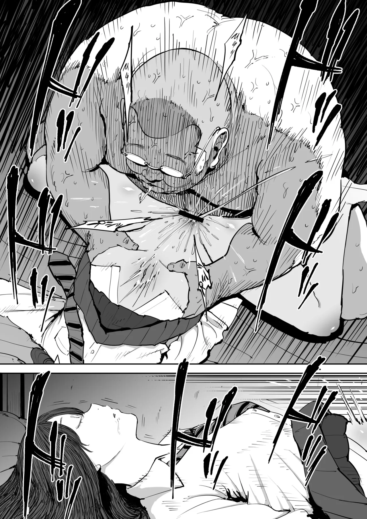 Onna o Shiru Hi - Page 36