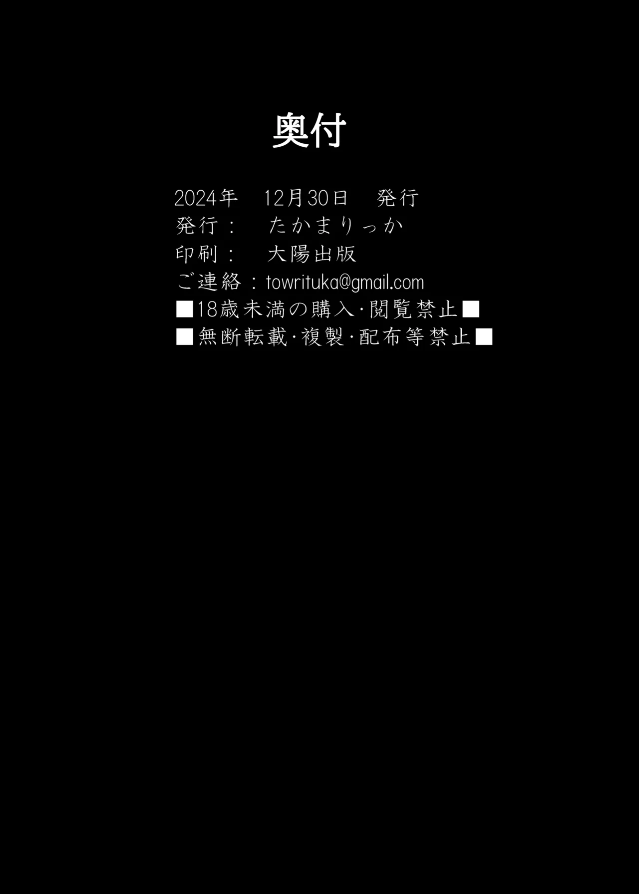 Boku no Kanojo wa Aitsu no Seidorei page 93 original parody - big breasts group hentai manga - read online free