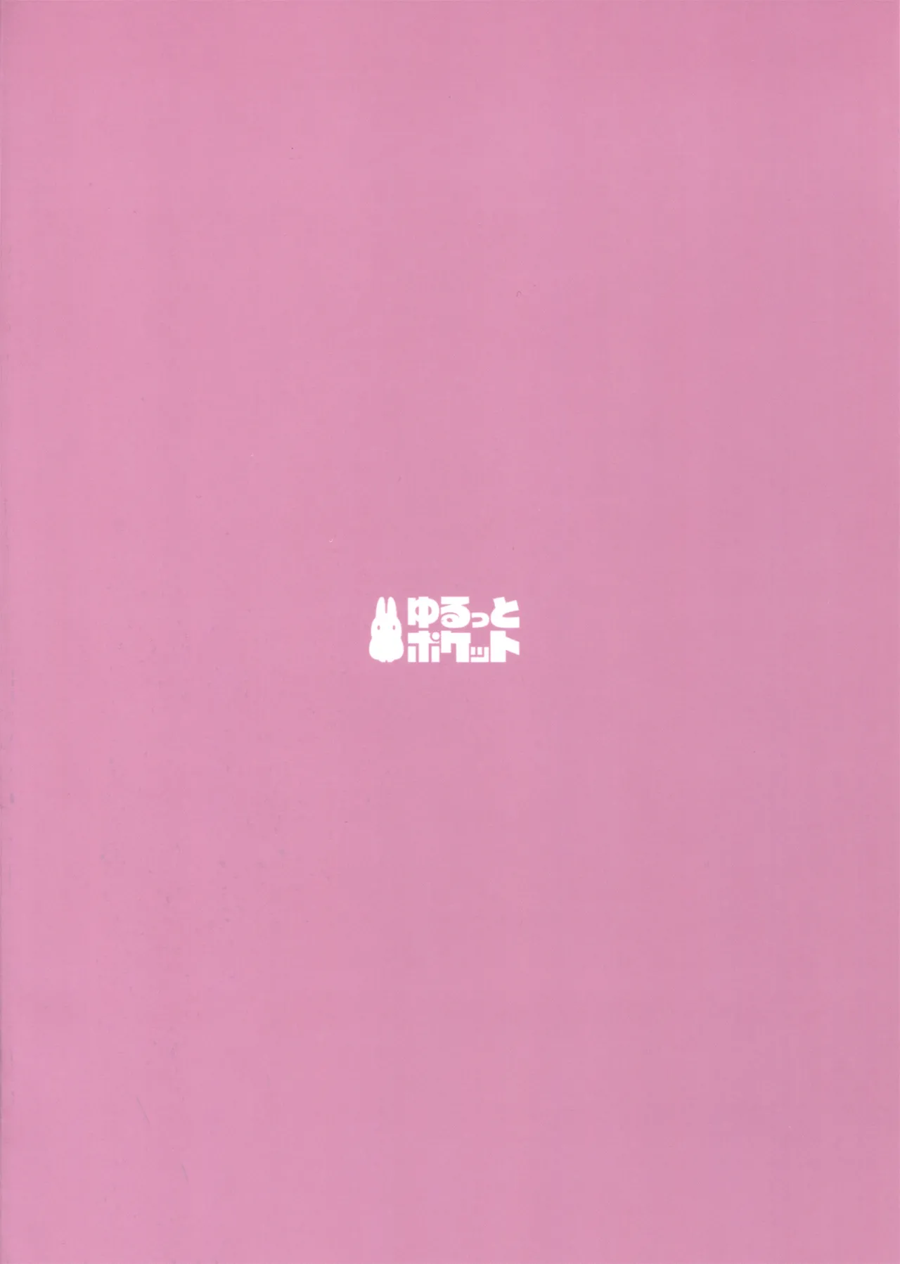 Chaldea Master no Wari to Isogashii Kyuujitsu page 28 featuring gudao fate grand order parody - sole male nakadashi hentai manga - read online free