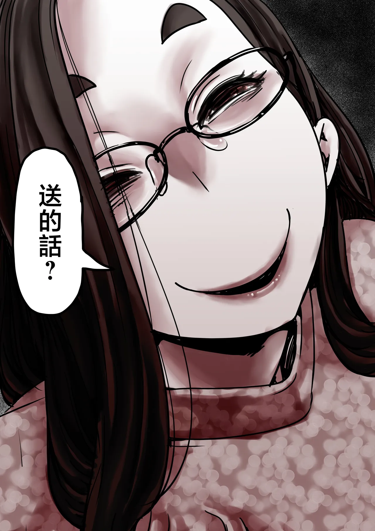 Haha to Ochite Iku Part 8 | 與母共墮落 part 8 page 12 original parody - sole male nakadashi hentai manga - read online free