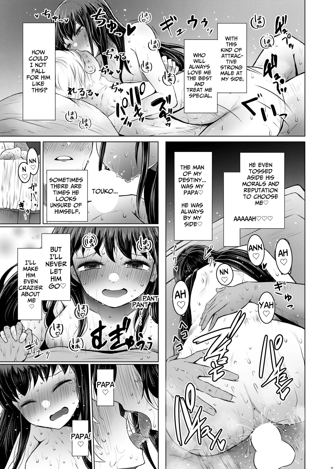 Idensei Shikkan no Risk ga Nai nara Papa to Kozukuri Shite mo Ii yo ne | No Risk Of Genetic Diseases Means Daddy-Daughter Baby Making page 19 full