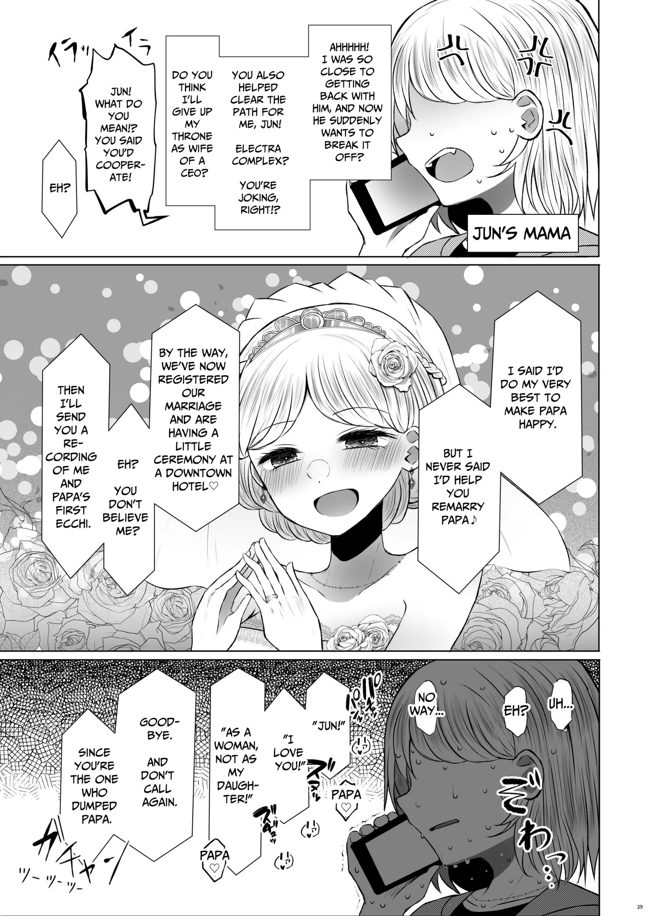Idensei Shikkan no Risk ga Nai nara Papa to Kozukuri Shite mo Ii yo ne | No Risk Of Genetic Diseases Means Daddy-Daughter Baby Making page 29 original parody - full censorship glasses hentai manga - read online free