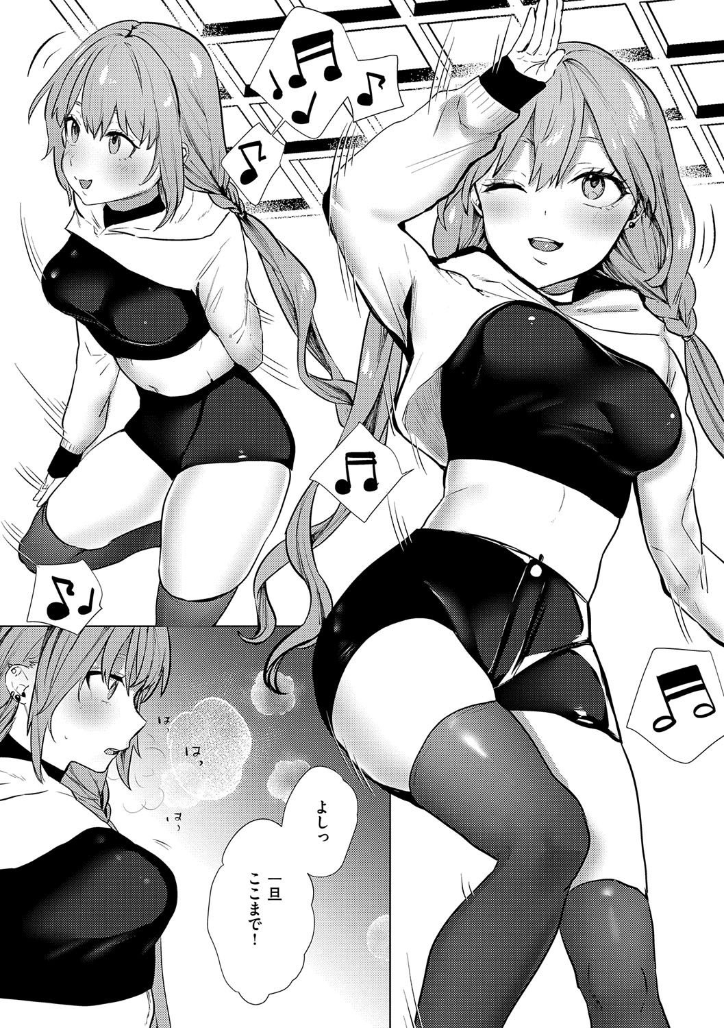 Musunde Karamete, Akai Ito. page 194 - squirting bdsm hentai manga - read online free