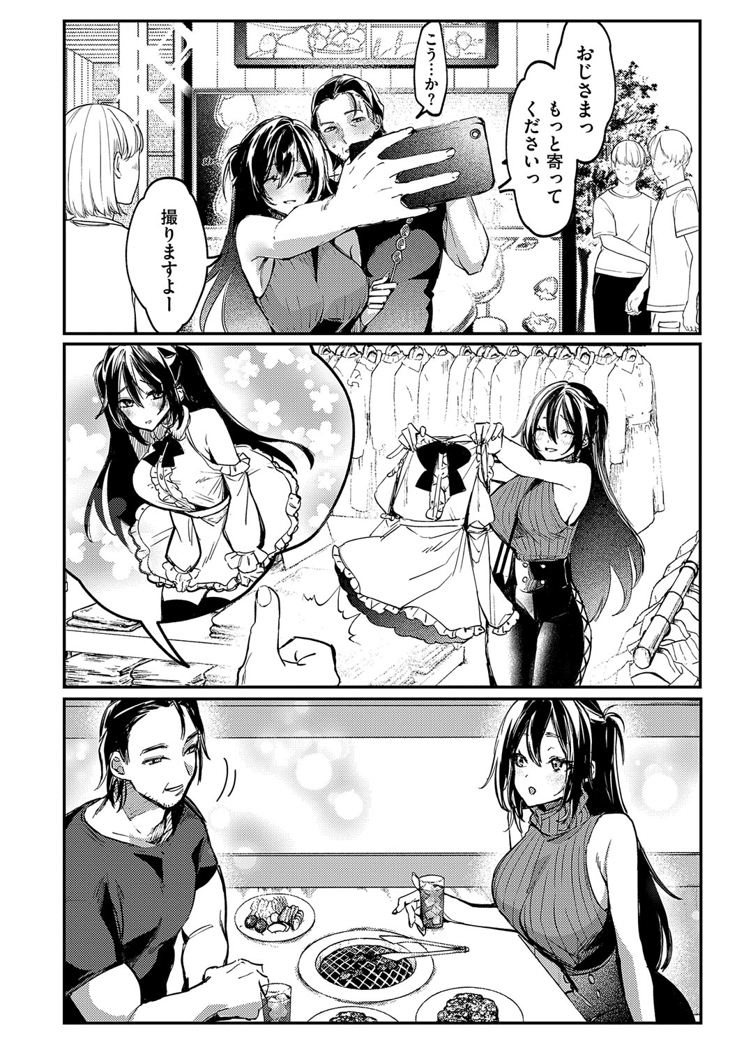 Musunde Karamete, Akai Ito. page 33 - squirting bdsm hentai manga - read online free