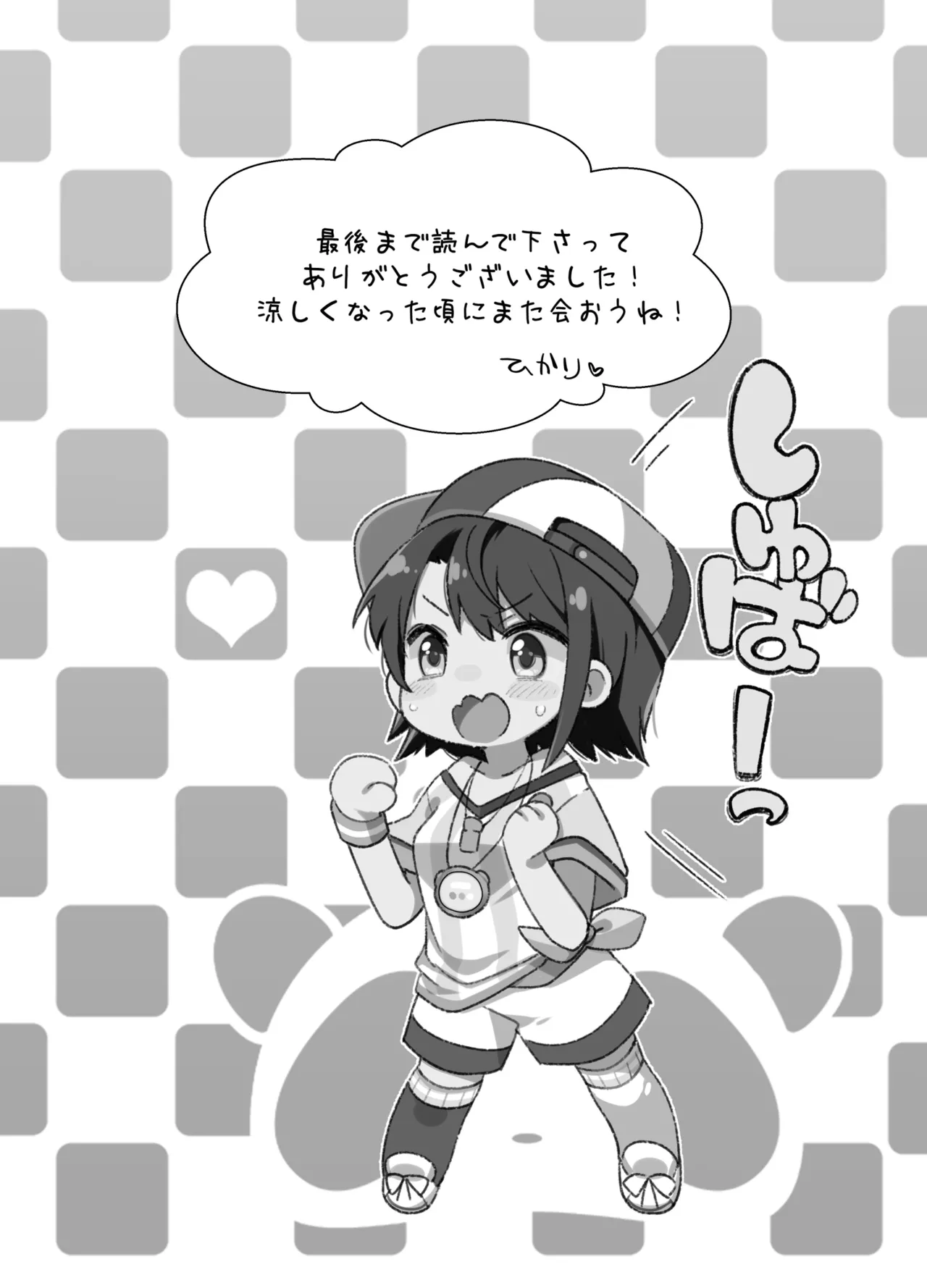 C102会場限定おまけ本 ～Vの子たちに乗っかられたい!～ page 20 featuring amane kanata hololive parody - dog girl collar hentai manga - read online free