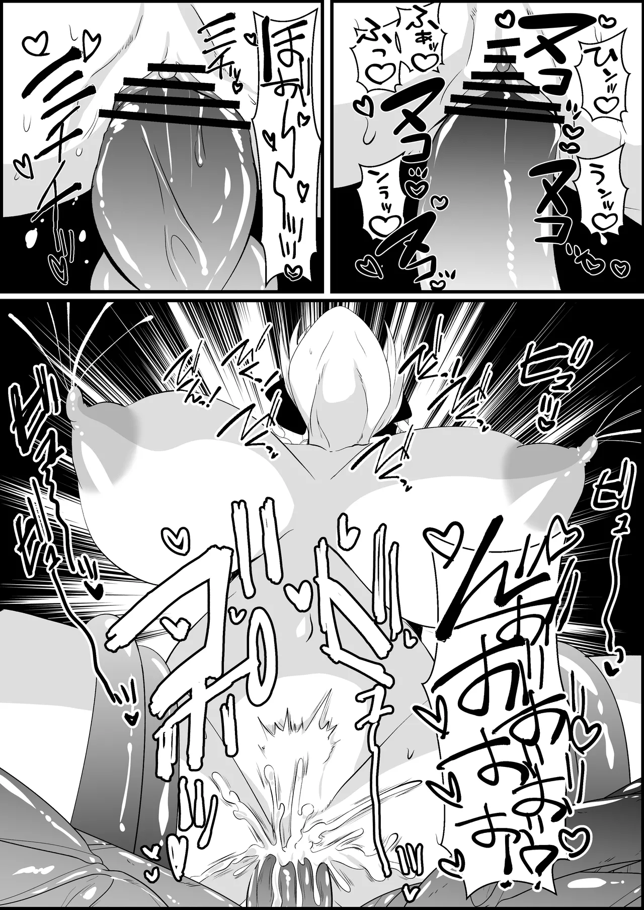 Kaii shūshū-ka ichiru page 29 - big breasts pregnant hentai manga - read online free