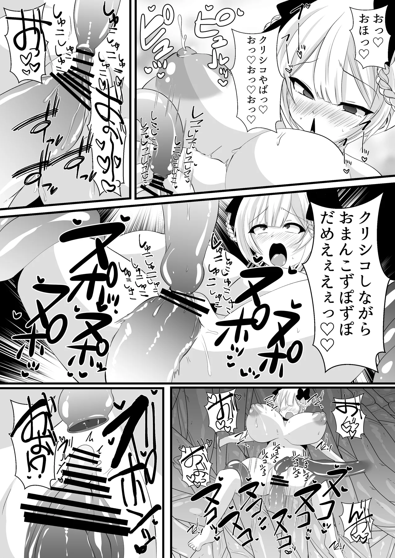 Kaii shūshū-ka ichiru page 39 - nakadashi big breasts hentai manga - read online free