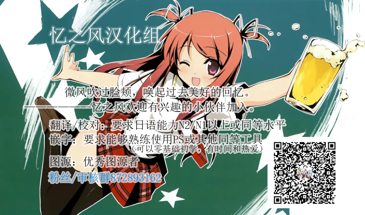 Trans Editor page 37 original parody - sole female nakadashi hentai manga - read online free