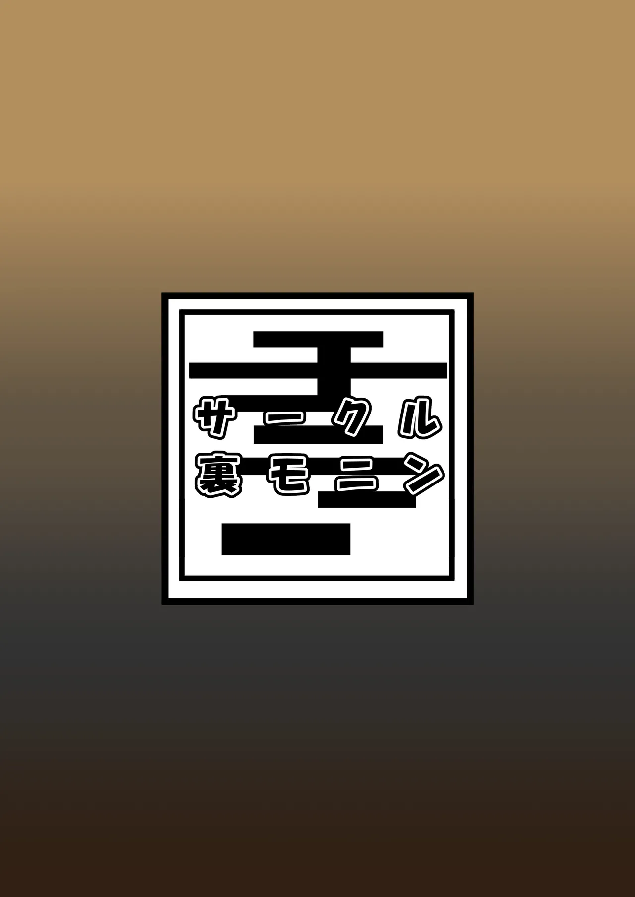 Mai zuru wa ore no oyaji nodatta . Saisho kara ore no mai zuru janakatta . Nō ga kowareru haki sō haita namida de mae ga mienai mō nani mo wakaran. page 40 featuring izutsumi dungeon meshi parody - oni milf hentai manga - read online free