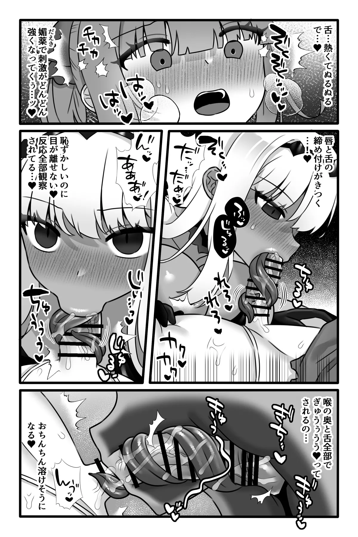 Mahou Shoujo Akushoku 3 page 13 original parody - gloves multi-work series hentai manga - read online free