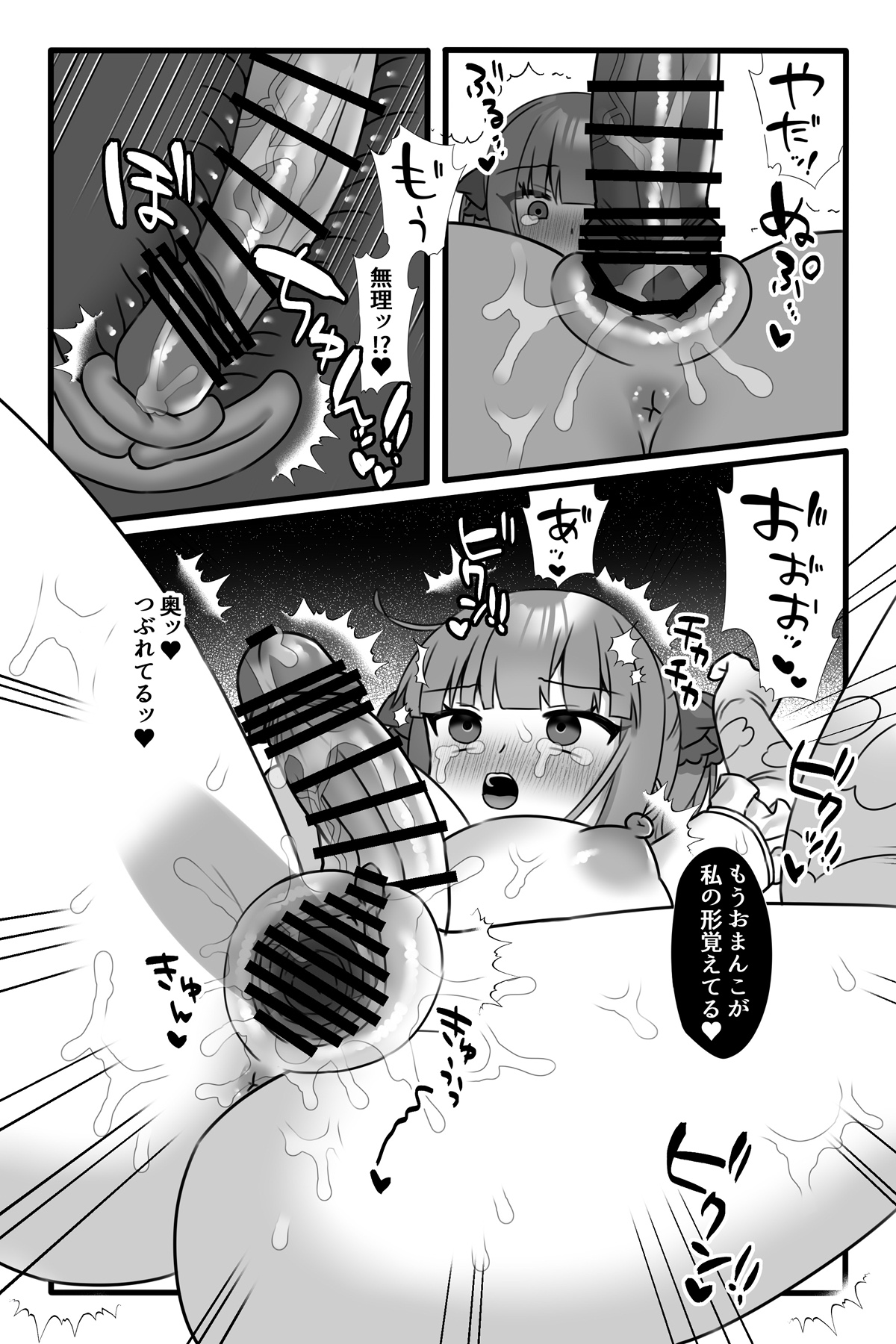 Mahou Shoujo Akushoku 3 page 28 original parody - gloves multi-work series hentai manga - read online free