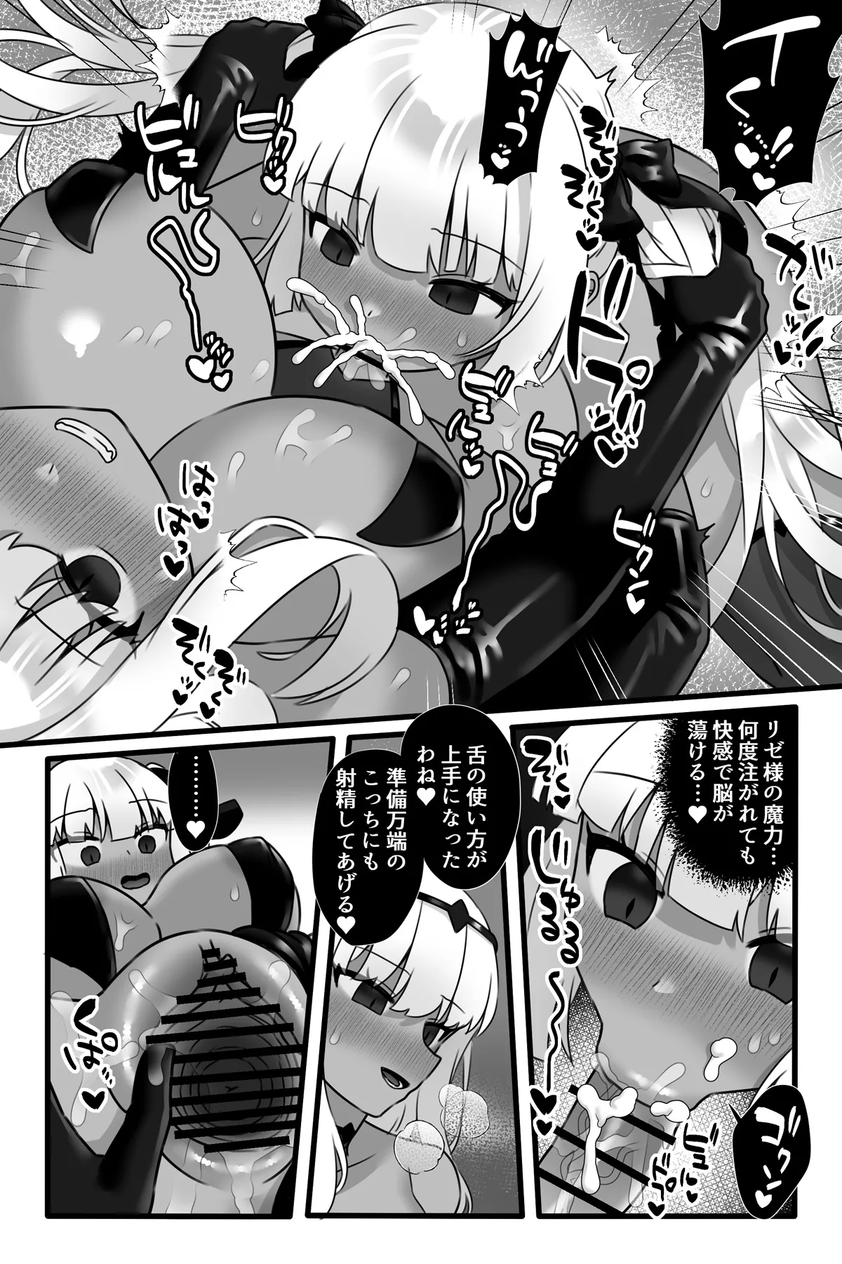Mahou Shoujo Akushoku 3 page 38 original parody - gloves multi-work series hentai manga - read online free