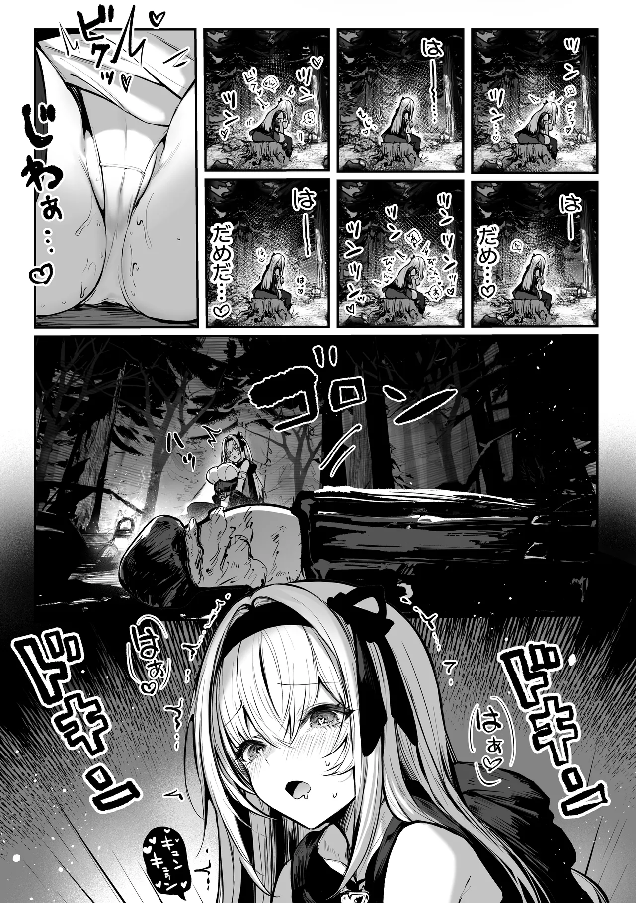 Sei naru Kenja de Gomennasai page 15 original parody - stockings big breasts hentai manga - read online free