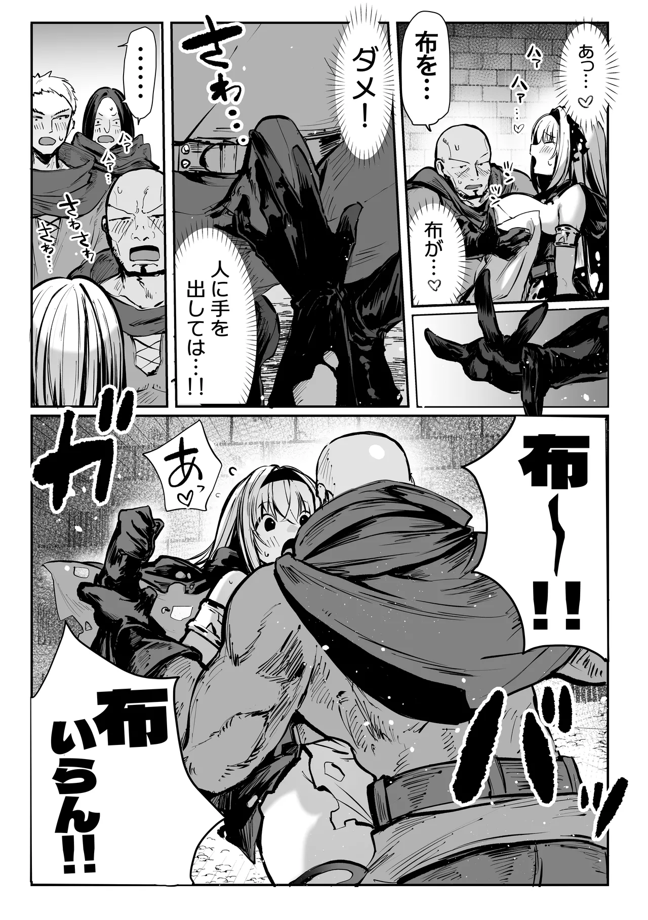 Sei naru Kenja de Gomennasai page 45 original parody - stockings big breasts hentai manga - read online free