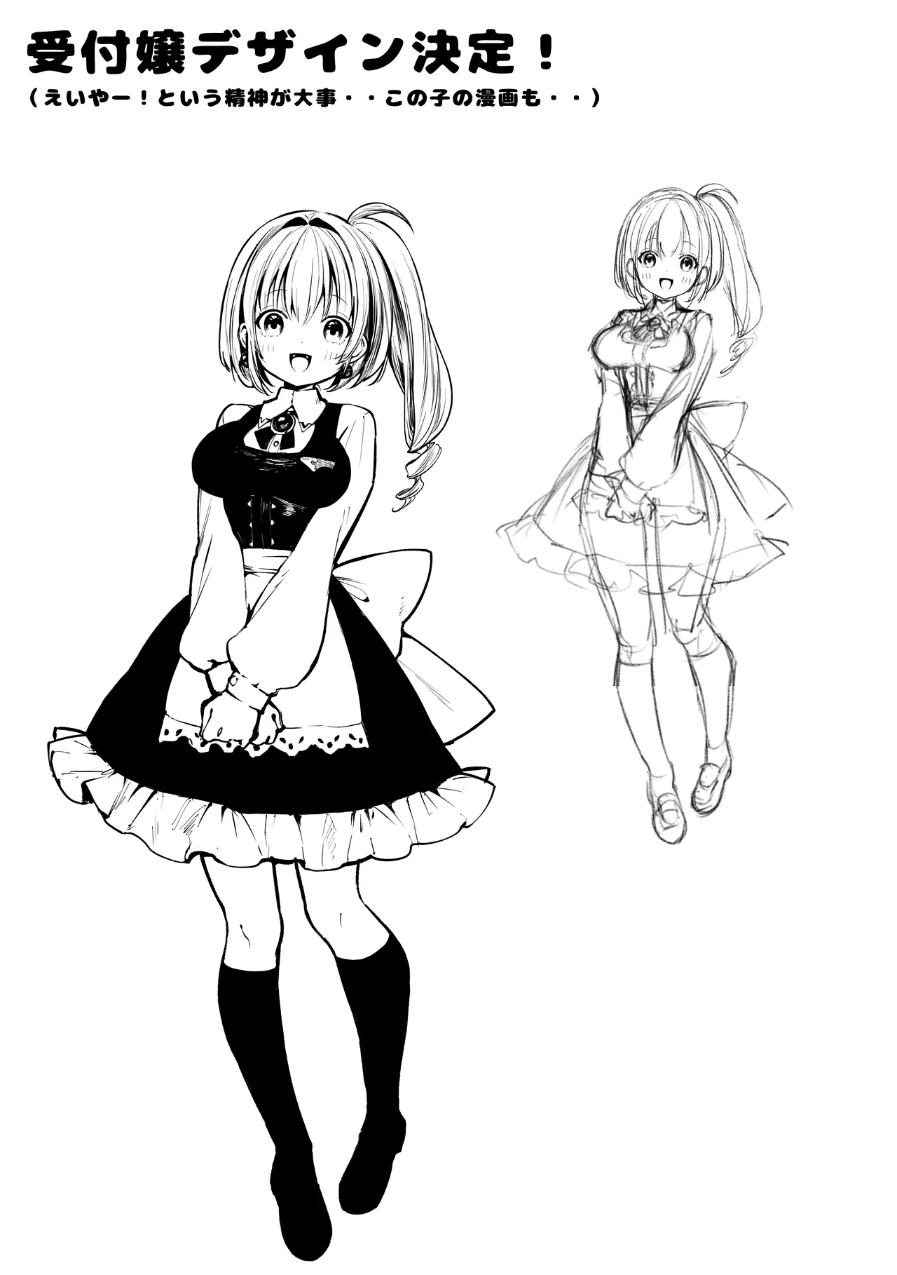 Sei naru Kenja de Gomennasai page 70 original parody - stockings big breasts hentai manga - read online free