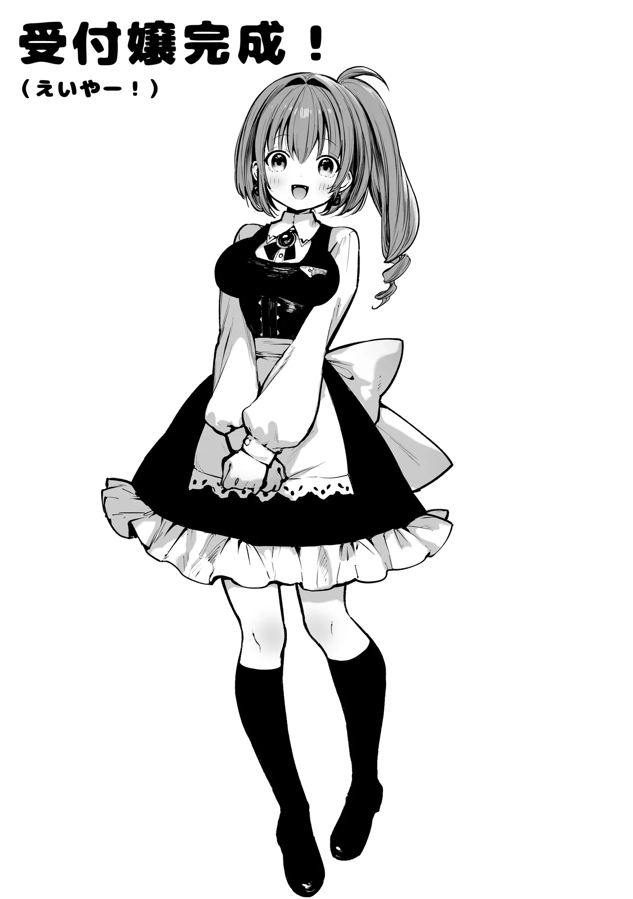 Sei naru Kenja de Gomennasai page 71 original parody - big breasts group hentai manga - read online free