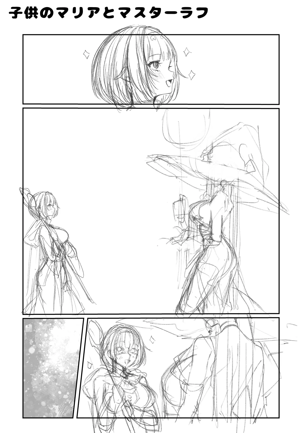 Sei naru Kenja de Gomennasai page 72 original parody - big breasts group hentai manga - read online free