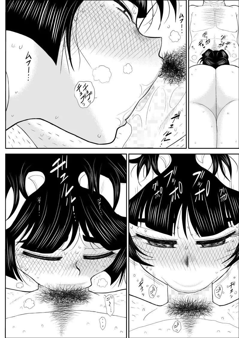 Onna Keibuho Himeko 7 page 32 original parody - rough translation hentai manga - read online free
