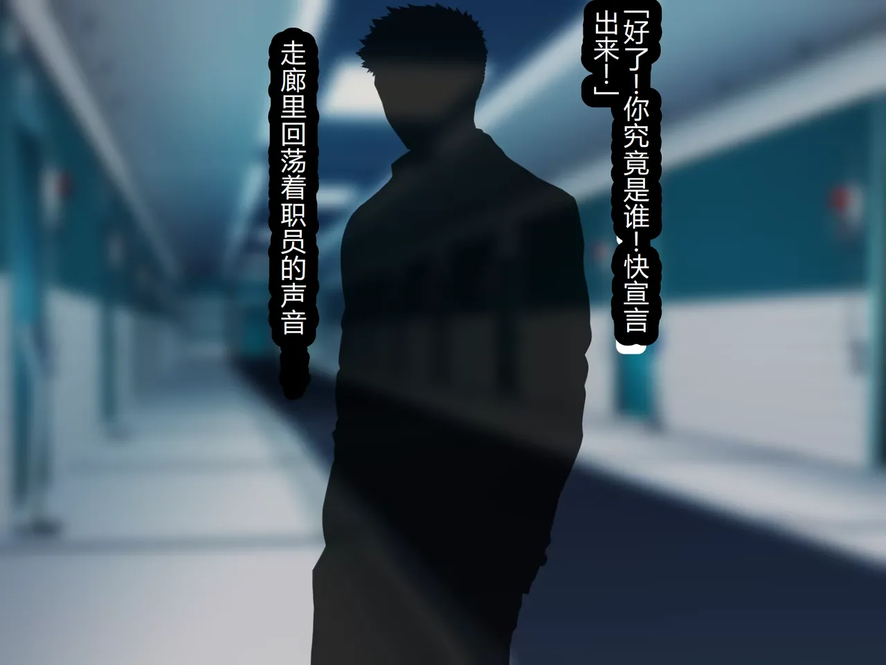 Jinken Hakudatsu Shinpou Nama Ona Hou page 103 original parody - mosaic censorship rough translation hentai manga - read online free