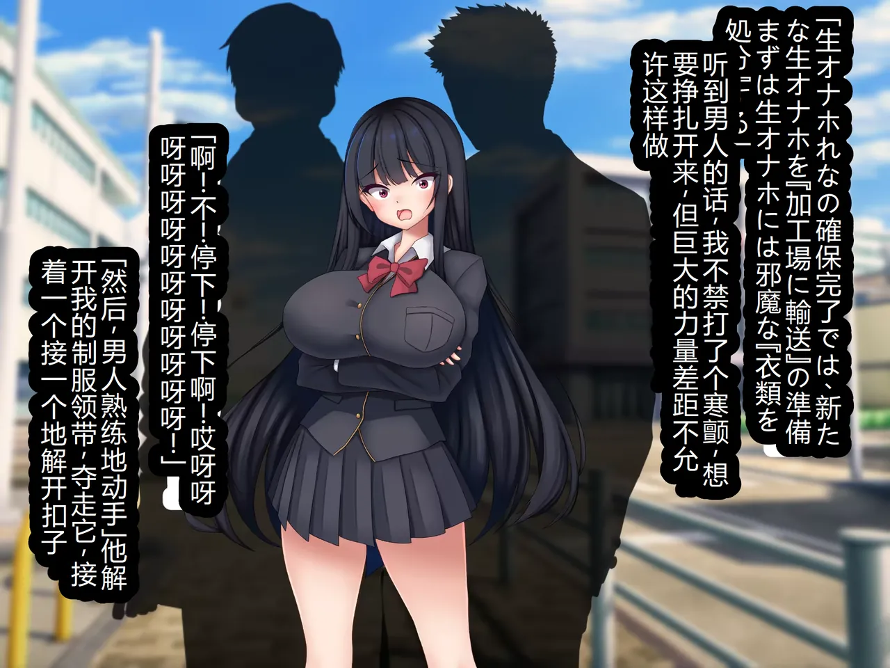 Jinken Hakudatsu Shinpou Nama Ona Hou page 11 original parody - mosaic censorship rough translation hentai manga - read online free