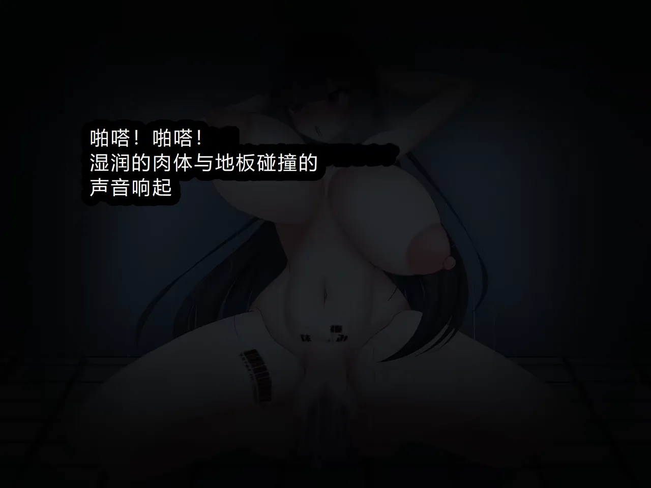 Jinken Hakudatsu Shinpou Nama Ona Hou page 135 original parody - big breasts humiliation hentai manga - read online free