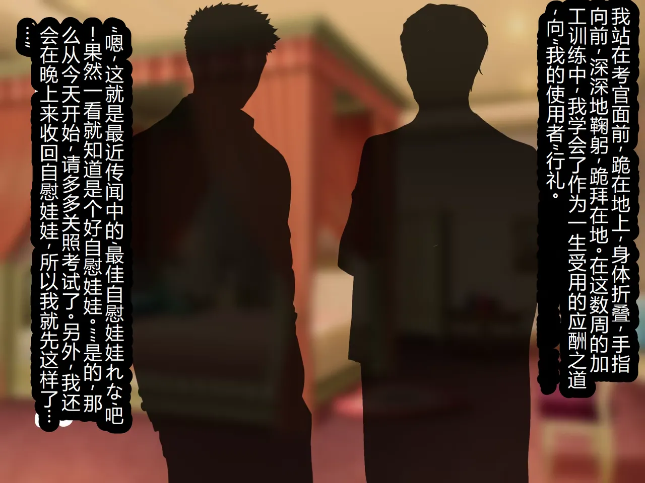 Jinken Hakudatsu Shinpou Nama Ona Hou page 154 original parody - mosaic censorship rough translation hentai manga - read online free