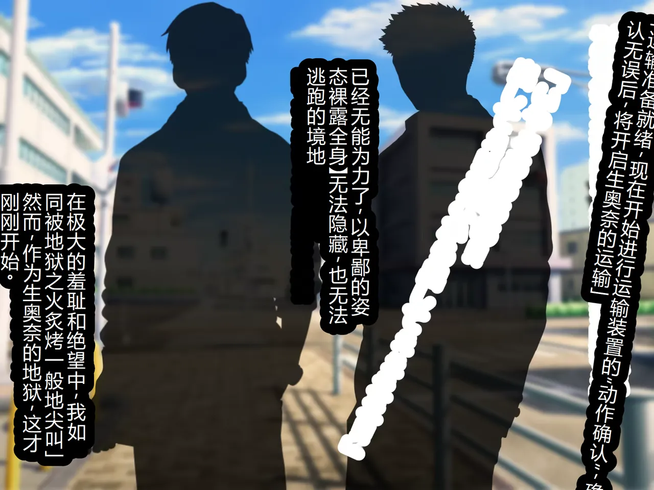 Jinken Hakudatsu Shinpou Nama Ona Hou page 16 original parody - mosaic censorship rough translation hentai manga - read online free