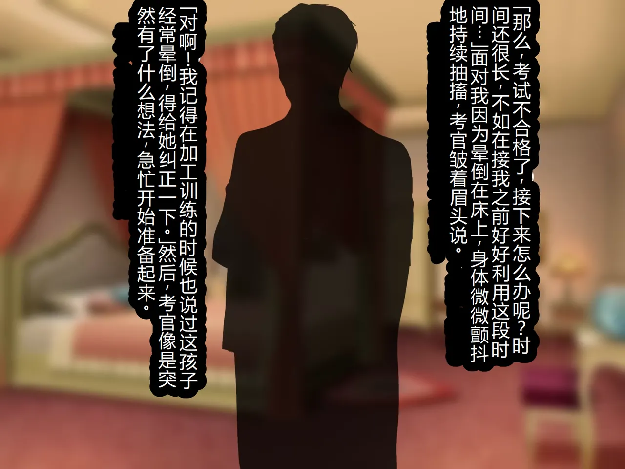 Jinken Hakudatsu Shinpou Nama Ona Hou page 180 original parody - mosaic censorship rough translation hentai manga - read online free