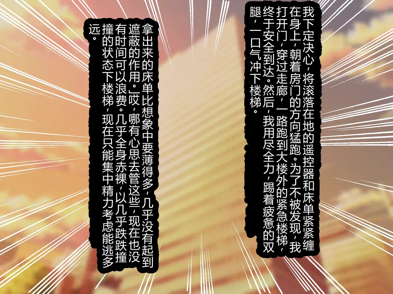 Jinken Hakudatsu Shinpou Nama Ona Hou page 205 original parody - big breasts humiliation hentai manga - read online free