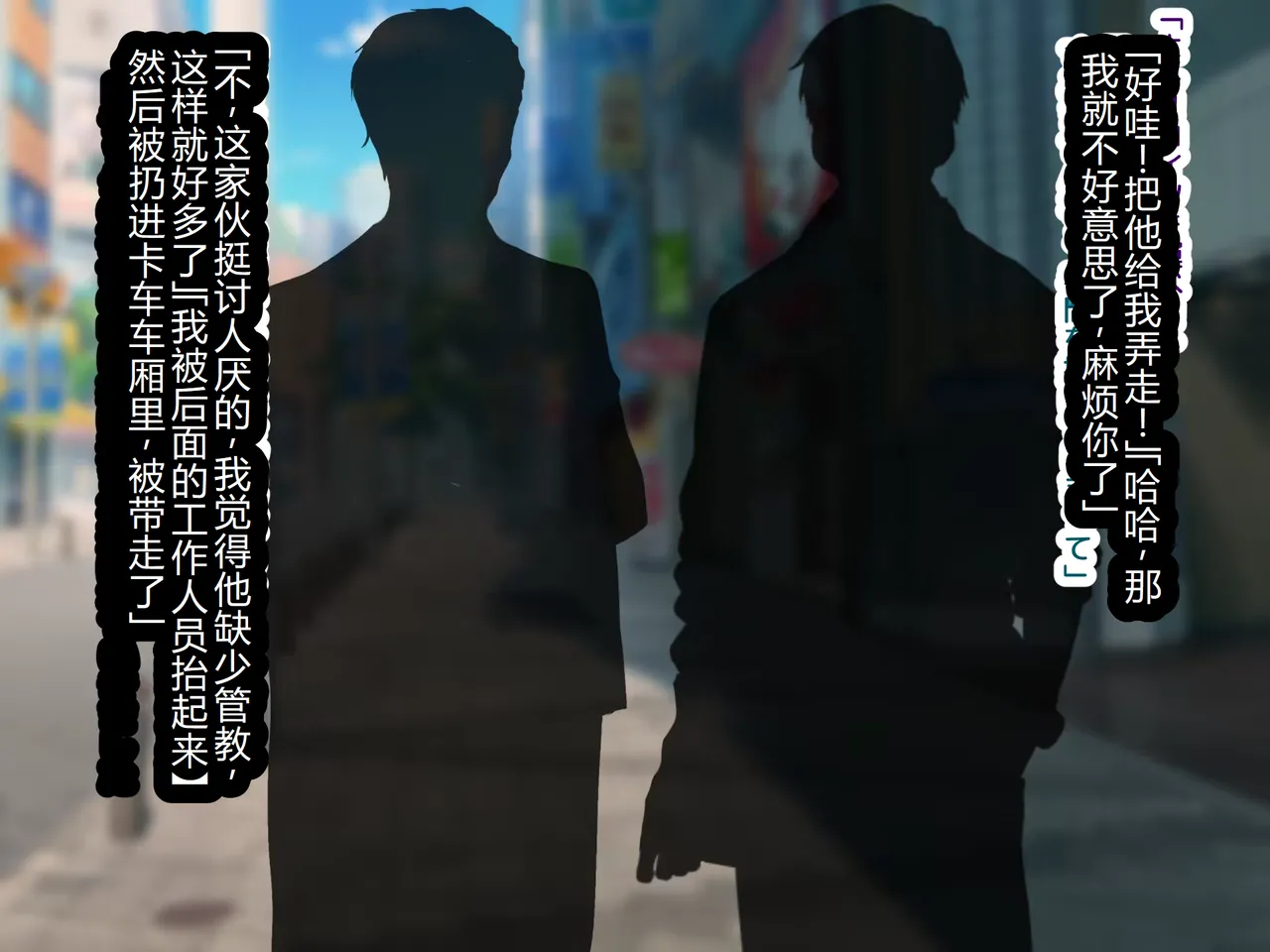 Jinken Hakudatsu Shinpou Nama Ona Hou page 238 original parody - big breasts humiliation hentai manga - read online free