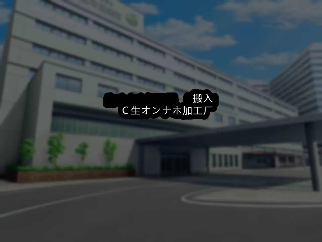 Jinken Hakudatsu Shinpou Nama Ona Hou page 33 original parody - big breasts humiliation hentai manga - read online free