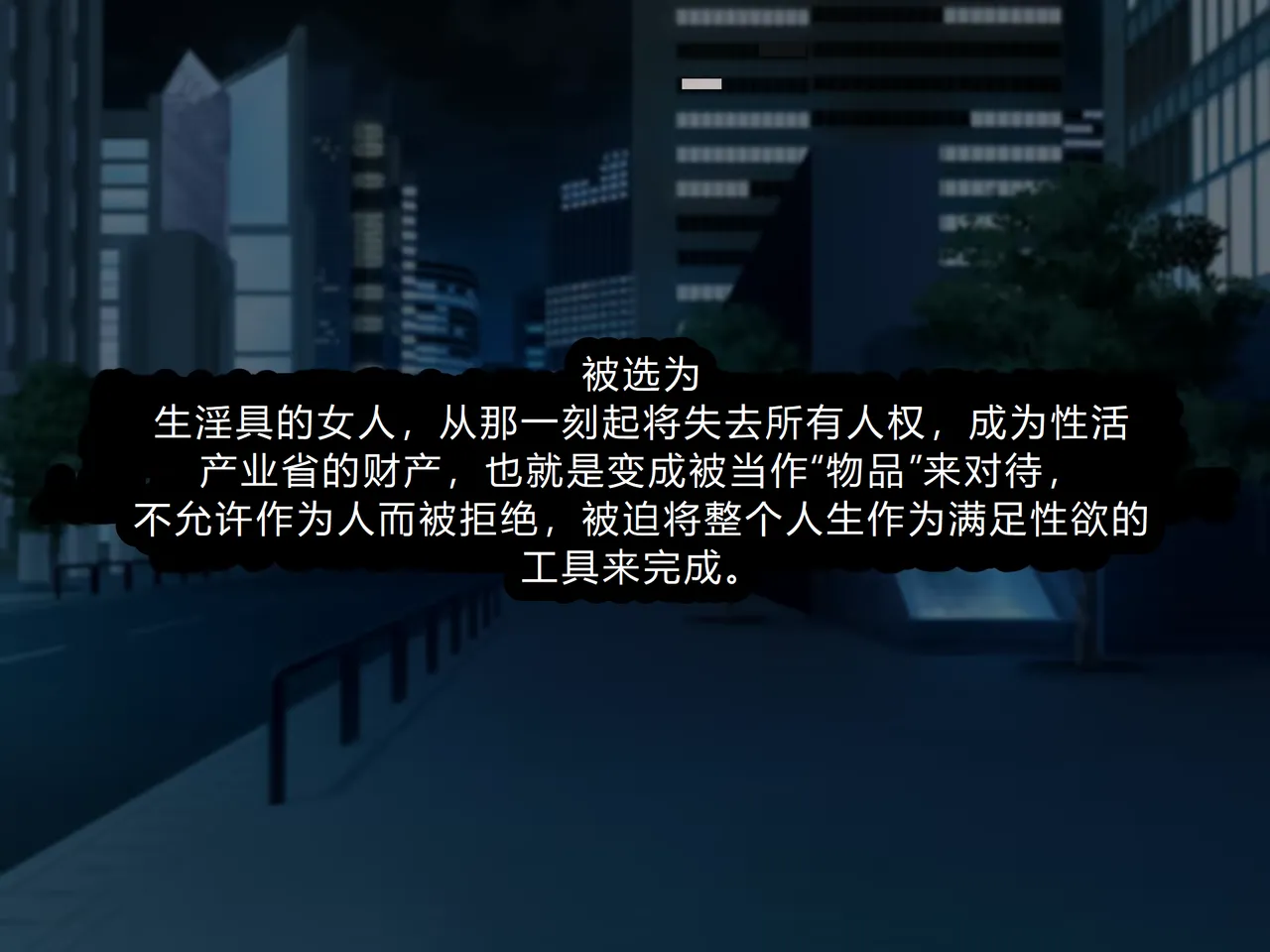 Jinken Hakudatsu Shinpou Nama Ona Hou - Page 4