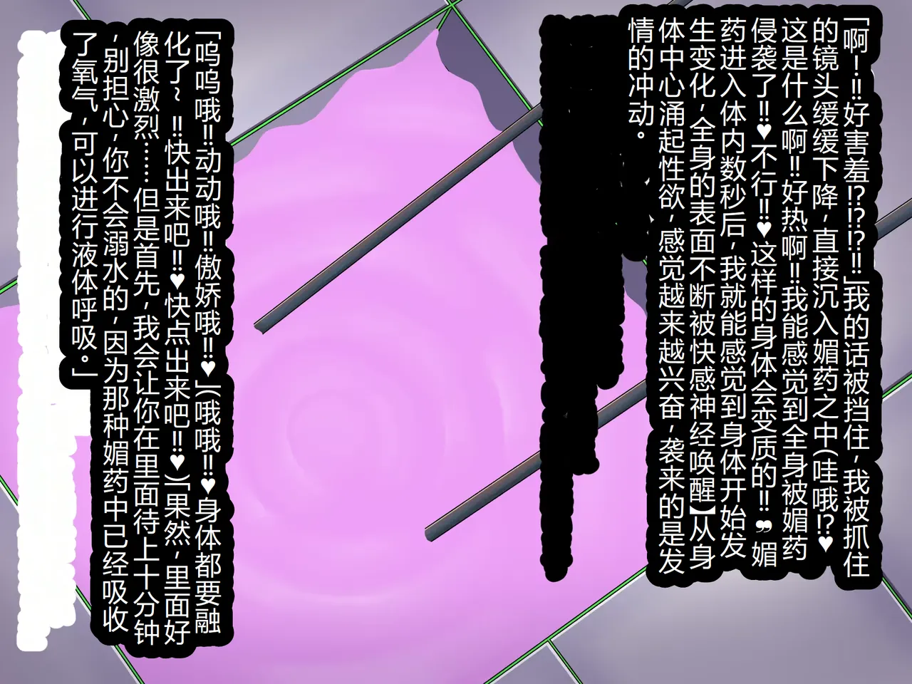 Jinken Hakudatsu Shinpou Nama Ona Hou page 51 original parody - mosaic censorship rough translation hentai manga - read online free