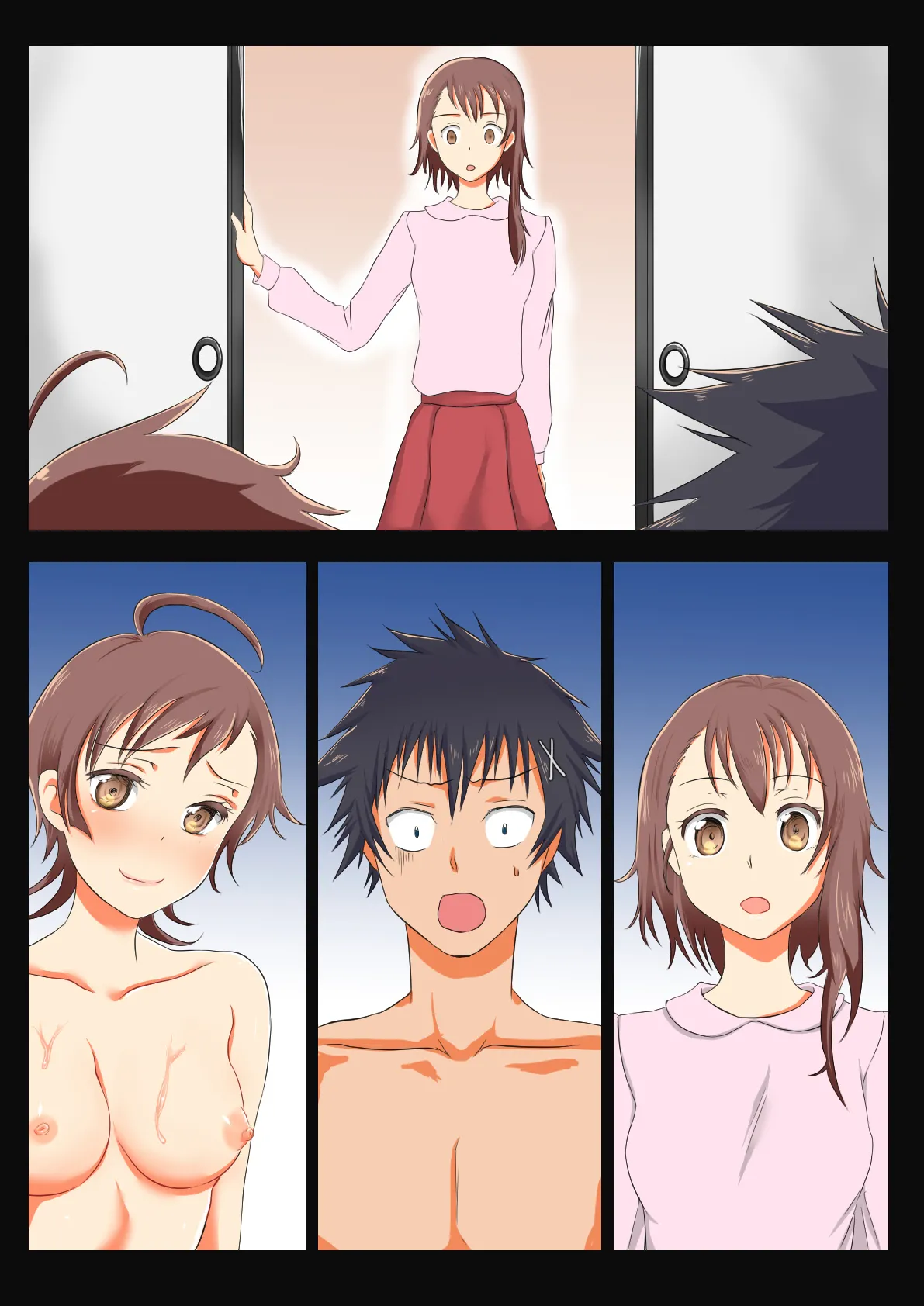 Onee-chan no Koibito Netorattatta www - Page 23