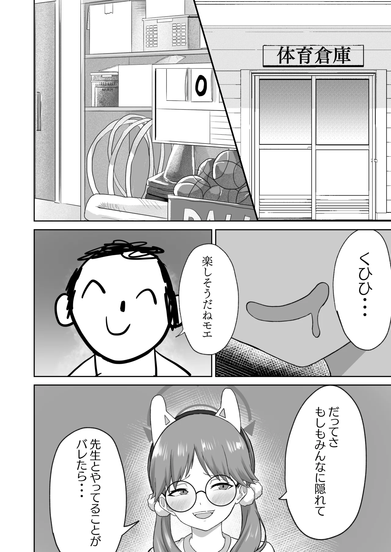 Preview page 3