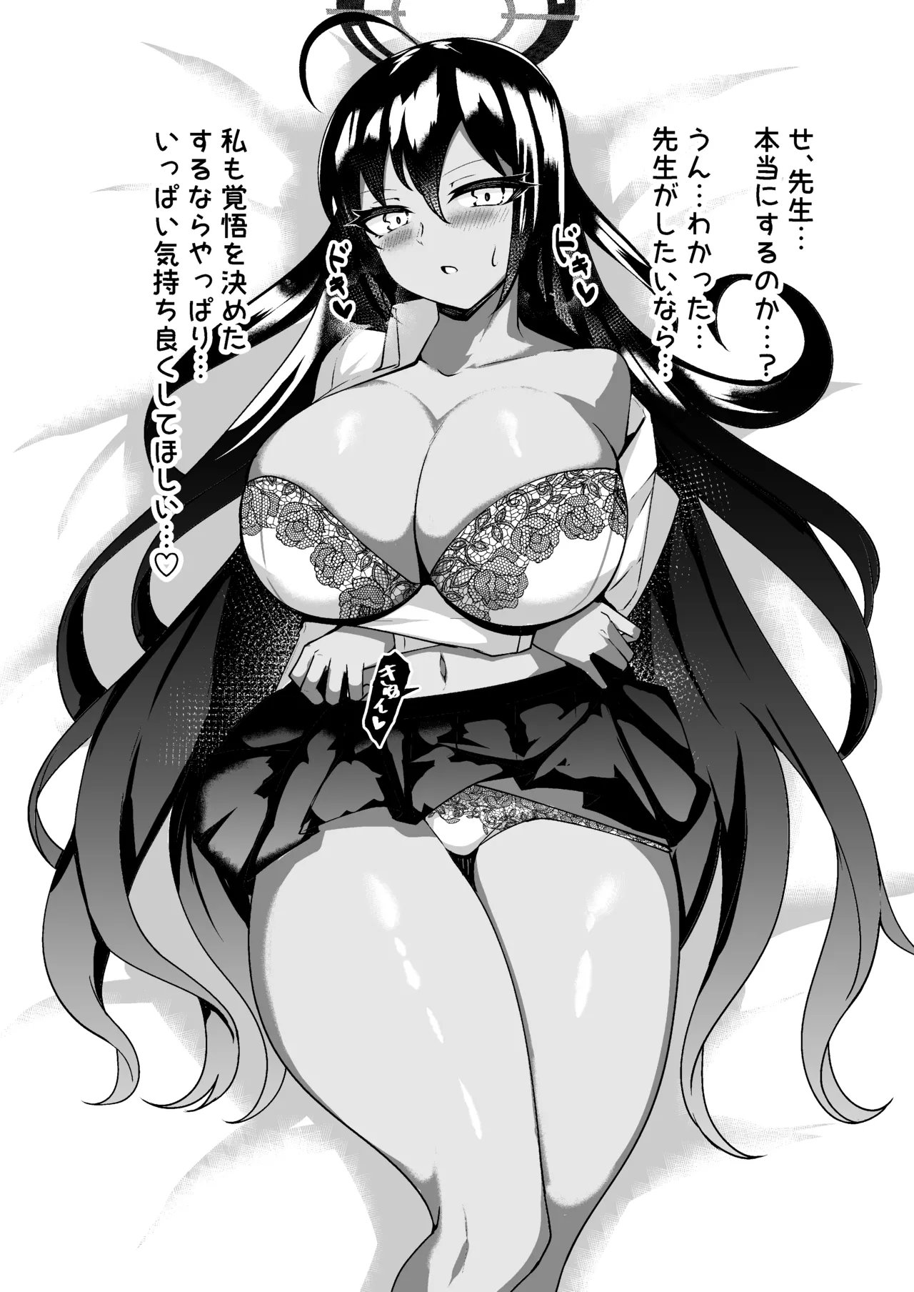 Haramase Seifuku C&C page 15 featuring asuna ichinose blue archive parody - big breasts pregnant hentai manga - read online free