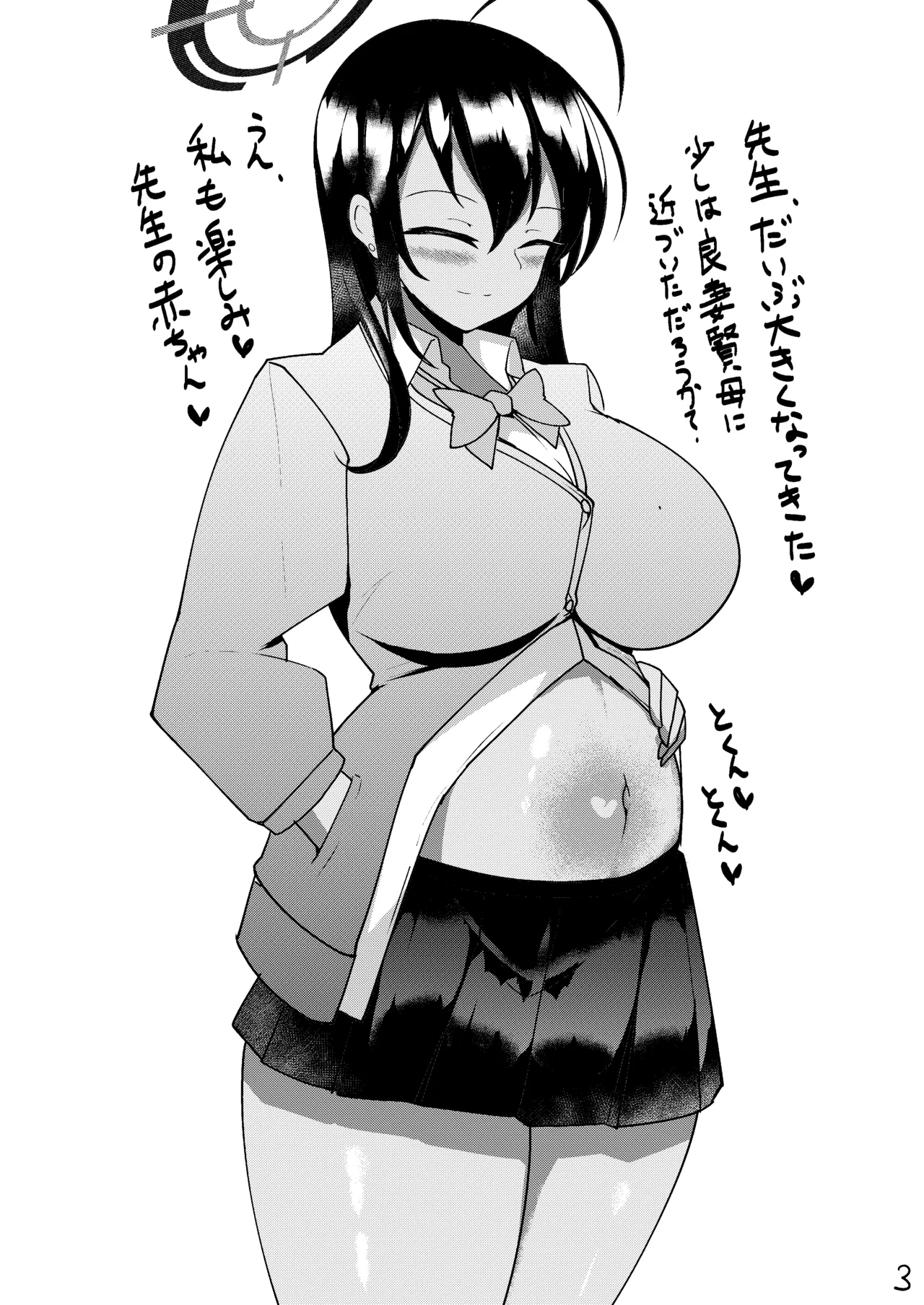 Haramase Seifuku C&C page 44 featuring toki asuma blue archive parody - sole male nakadashi hentai manga - read online free