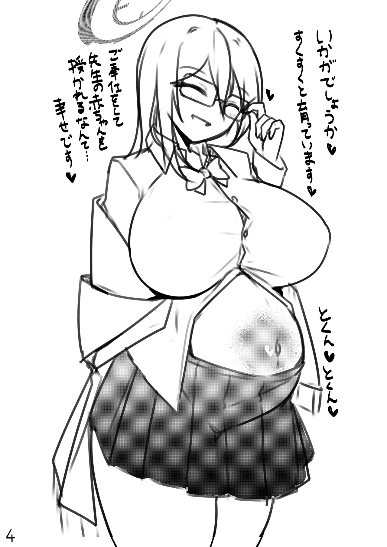 Haramase Seifuku C&C page 45 featuring toki asuma blue archive parody - sole male nakadashi hentai manga - read online free