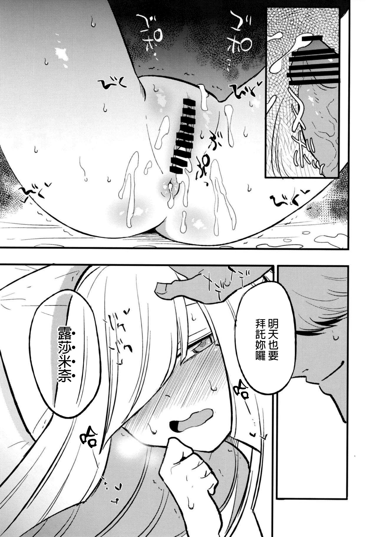 Saimin Poke Matome page 87 featuring lillie pokemon parody - unusual teeth big breasts hentai manga - read online free