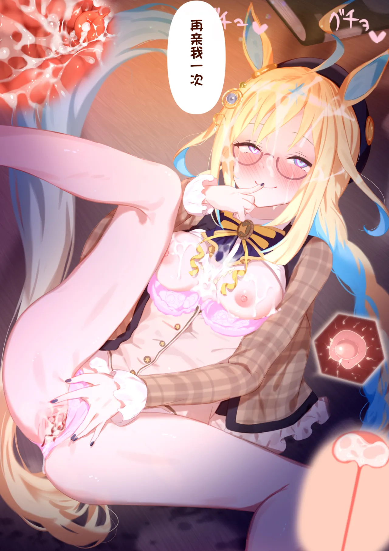 新宇宙 page 19 featuring neo universe uma musume pretty derby parody - impregnation horse girl hentai manga - read online free