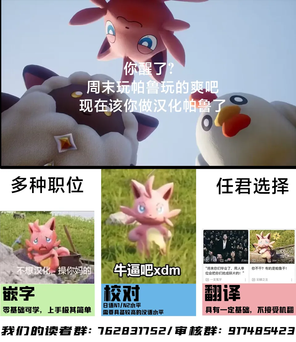 新宇宙 page 20 featuring neo universe uma musume pretty derby parody - impregnation horse girl hentai manga - read online free