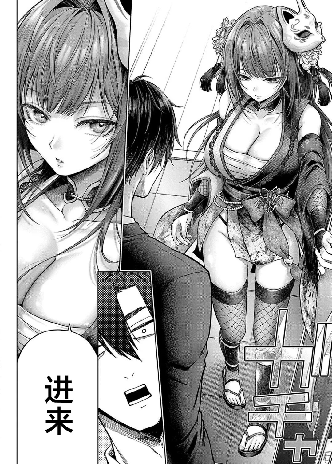 Deco x Deco - Decoration x Decorative + Wanshot underpuppy Okawari page 50 - maid squirting hentai manga - read online free