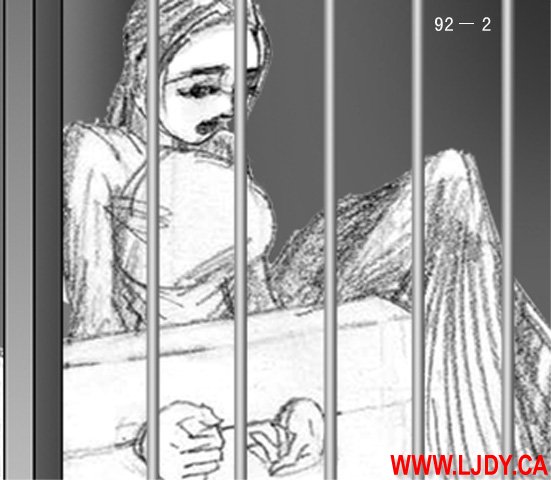 身临其境 page 105 original parody - ryona bondage hentai manga - read online free